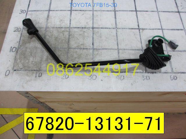 67820-13131-71 LEVER ASSY